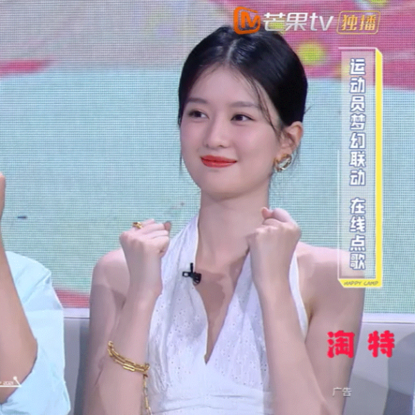 從呆板到靈動,跟喬欣學逆襲套路,不整容也能半年內提升顏值 從呆板到靈動,跟喬欣學逆襲套路,不整容也能半年內提升顏值