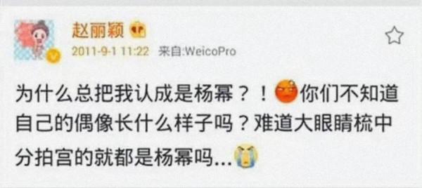 10位“流水線”女星，演技拉胯、套路化嚴重，轉型困難卻頻頻霸屏