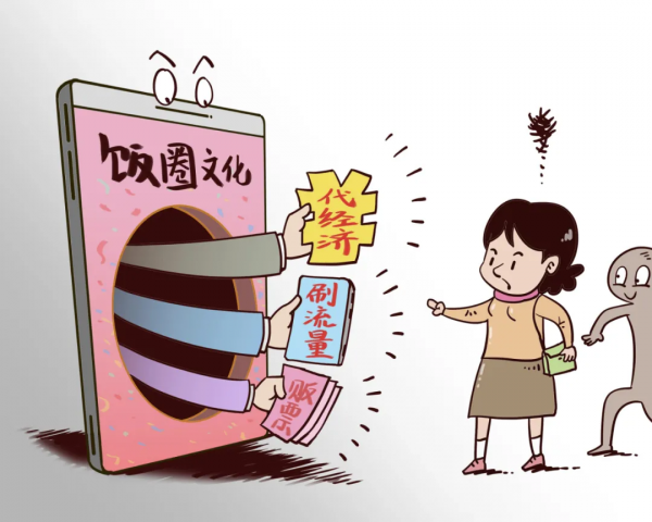 一張明星照如何賣出上萬元?揭秘“飯圈”背後畸形產業鏈 一張明星照如何賣出上萬元?揭秘“飯圈”背後畸形產業鏈