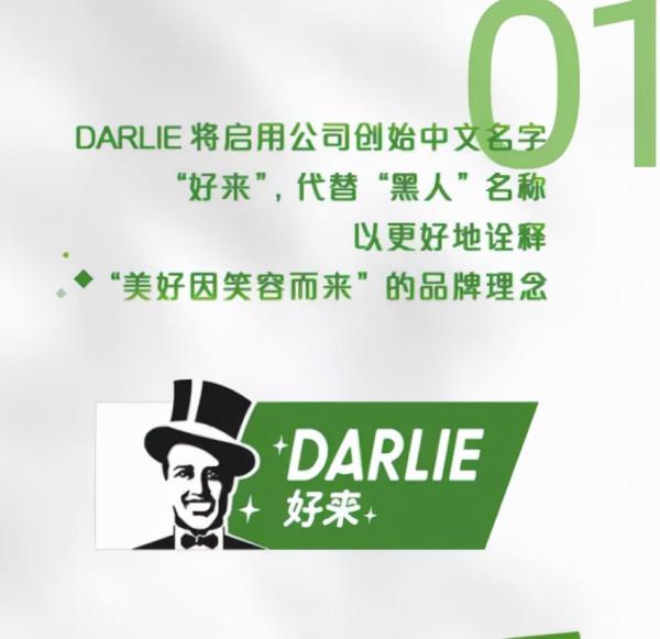 阿里巴巴新增全薪育兒假；小鵬汽車回應違規採集43萬張人臉照片