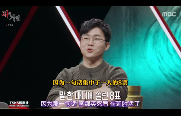 真人版《魷魚遊戲》！全程高能太刺激