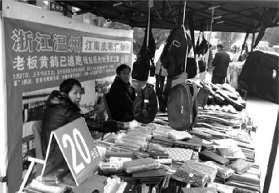 江南皮革廠倒閉欠下3.5億,帶小姨子跑路的黃鶴,究竟有何背景? 江南皮革廠倒閉欠下3.5億,帶小姨子跑路的黃鶴,究竟有何背景?