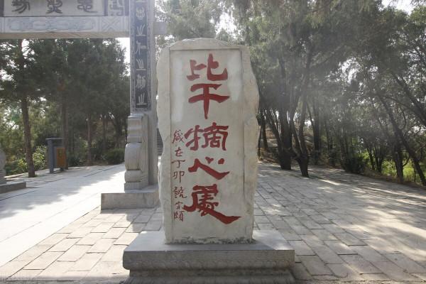 乾貨滿滿！精心蒐集整理！中國各朝代滅亡簡因