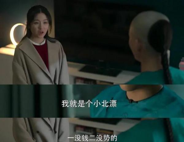 懸浮的劇情,意淫的窮人,失真的濾鏡,國產劇還能再更爛嗎 懸浮的劇情,意淫的窮人,失真的濾鏡,國產劇還能再更爛嗎