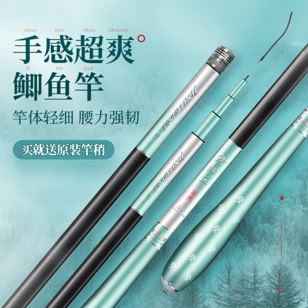 釣魚佬看過來!這12款經典臺釣竿值得入手 釣魚佬看過來!這12款經典臺釣竿值得入手