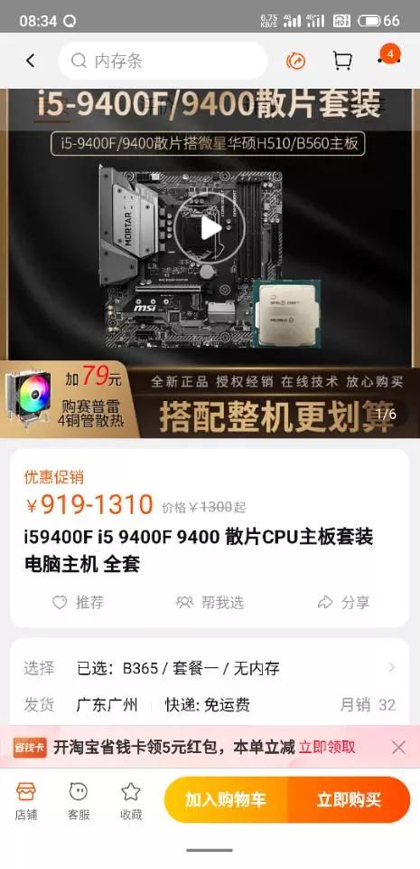 實體店修電腦還有良心商家嗎? 實體店修電腦還有良心商家嗎?