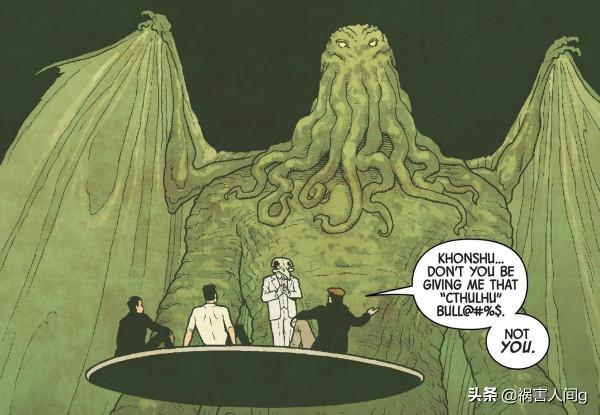 當克蘇魯遇到漫威