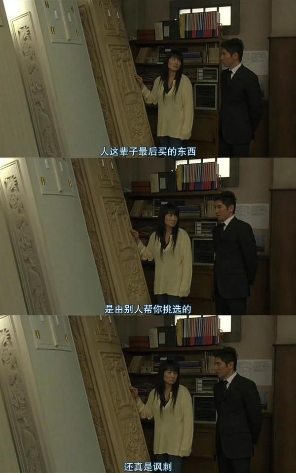 這部電影讓你重新認識生死 這部電影讓你重新認識生死