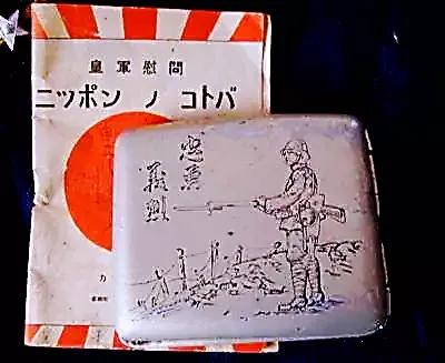 香菸對侵華日軍到底有多重要？抽光了配給 除了到處搶 還拿軍需品換