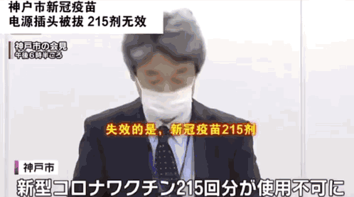 日本日立被曝質檢造假至少30年問題產品或流入中國