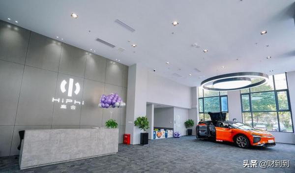 國產最貴電動車再次落戶武漢,高合汽車的尊貴享受你也能體驗 國產最貴電動車再次落戶武漢,高合汽車的尊貴享受你也能體驗