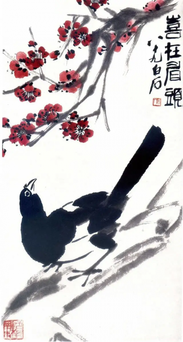 跟著齊白石學畫吉祥畫