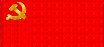 1941：劍犁並鑄度劫波——中國共產黨勇擊內外濁流的戰略抉擇