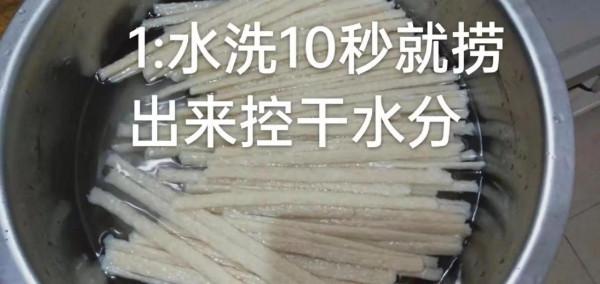 家庭版:辣條教程 家庭版:辣條教程