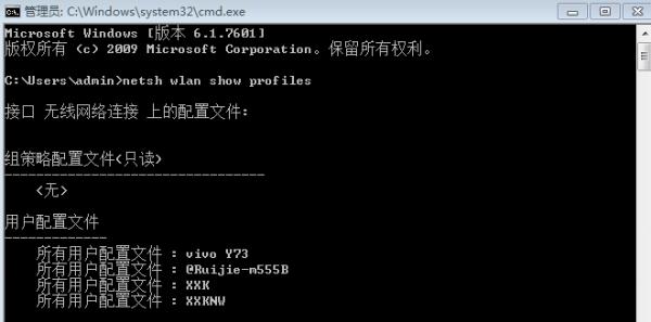用一句程式碼讓WiFi密碼自動現身 用一句程式碼讓WiFi密碼自動現身