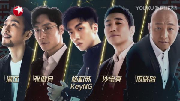 《追哥》淘汰6人，成員名單預測，4位隊長，2位唱將，1人待定