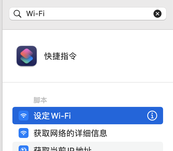 解決macOS 12&period;1&sol;macOS12&period;2休眠耗電問題