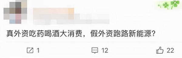 超3000只個股下跌，假外資跑路引發血案？