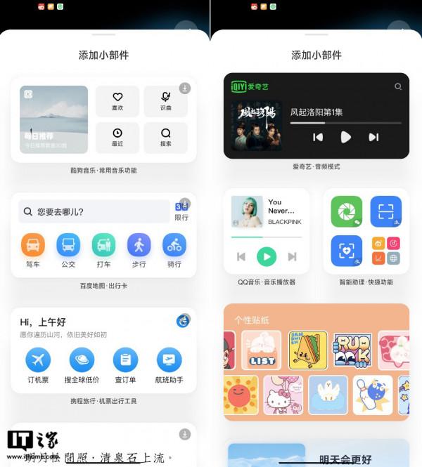 小米 MIUI 13 系統體驗評測：這才是 MIUI 該有的水平