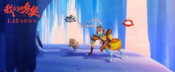 《我們的冬奧》：一場史詩級國漫盛宴