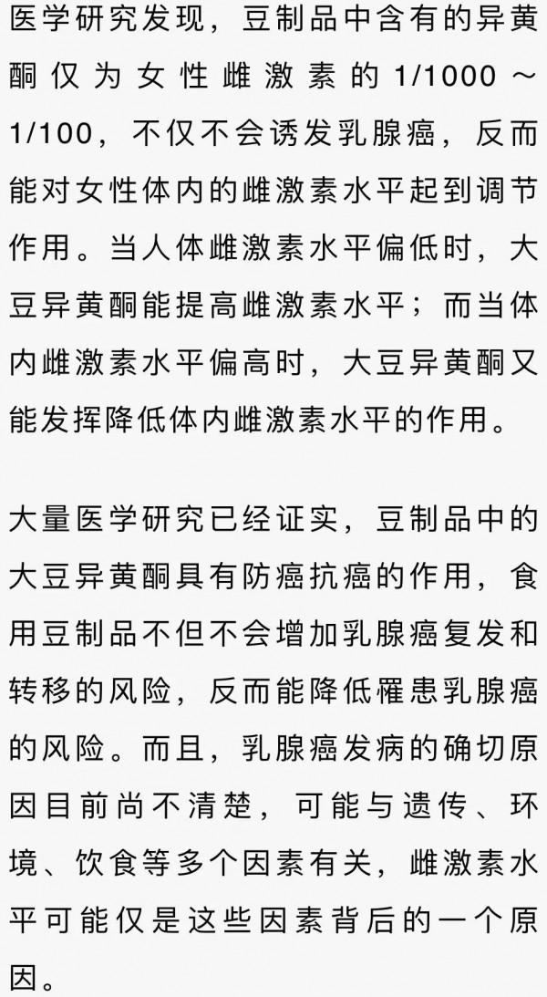 還認為大蒜、洋蔥能抗癌？營養防癌也要科學！