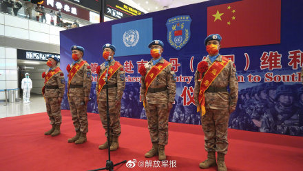 出征!350名官兵啟程飛赴維和任務區 出征!350名官兵啟程飛赴維和任務區
