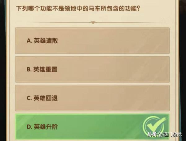 手遊劍與遠征：下輪深淵及命運進階卡組解析，附第8天競答