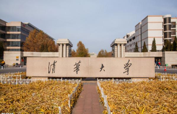 教育部直屬大學“大洗牌”,人大跌出前十,清華也不再是榜首 教育部直屬大學“大洗牌”,人大跌出前十,清華也不再是榜首