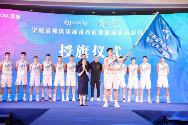 正式官宣！中國籃壇名將成為寧波富邦主帥 CBA功勳老臣出任隊長