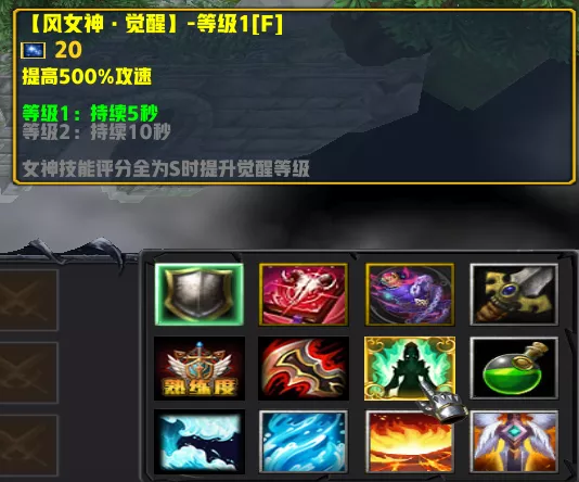 「《大源神》攻略合集」覺醒前後為何差異如此之大？原因都在這裡