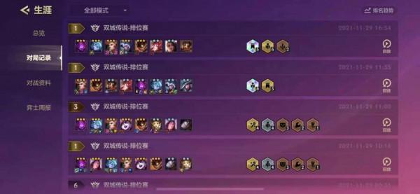 「黑帝烏鴉」極致6D不運營,冷門無同行輕鬆吃分 「黑帝烏鴉」極致6D不運營,冷門無同行輕鬆吃分