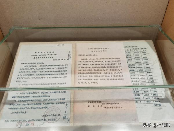 漢EV自駕新疆,離開獨山子之前探訪獨庫公路博物館 漢EV自駕新疆,離開獨山子之前探訪獨庫公路博物館