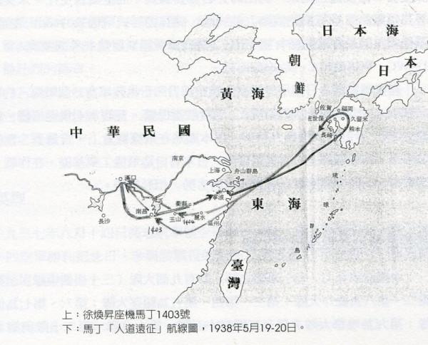 人道遠征威震日寇的民族英雄佟彥博
