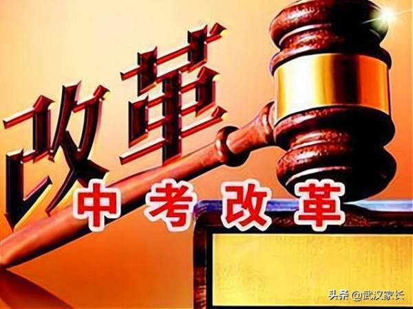 物理降20分，歷史提30分，江西中考改革提前為新高考鋪路
