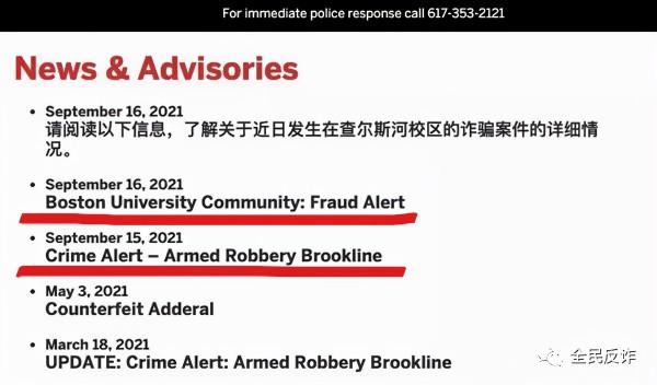 留學日本的讀者接到來電,說她寄的包裹沒交稅違法了,她是如何識破騙局的? 留學日本的讀者接到來電,說她寄的包裹沒交稅違法了,她是如何識破騙局的?