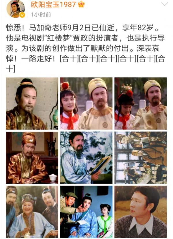 2021年去世的7位老戲骨，謙遜有禮，敬業愛家，個個是演藝圈清流