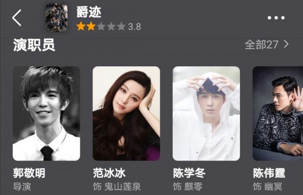 一參演就是爛片？這7位演員，有的賺錢失了口碑，有的也是被害了