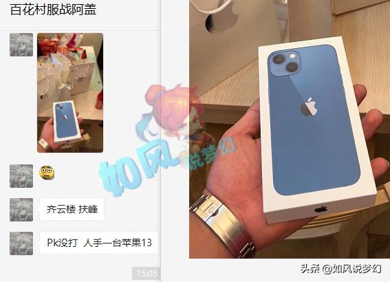 夢幻西遊：倫總打成全服第1的13技能諦聽，珍寶閣遭遇5只野豬精？