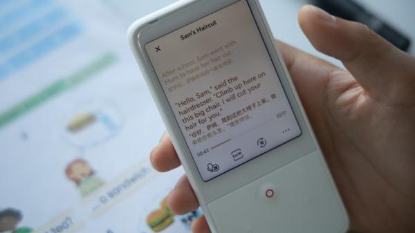 英語輔導太難？是因為你沒擁有道聽力寶