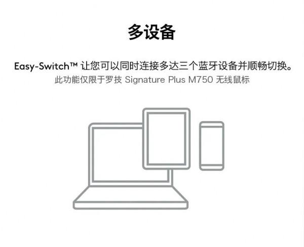 羅技釋出 Signature M650、Plus M750 系列無線滑鼠:兩種尺寸 羅技釋出 Signature M650、Plus M750 系列無線滑鼠:兩種尺寸