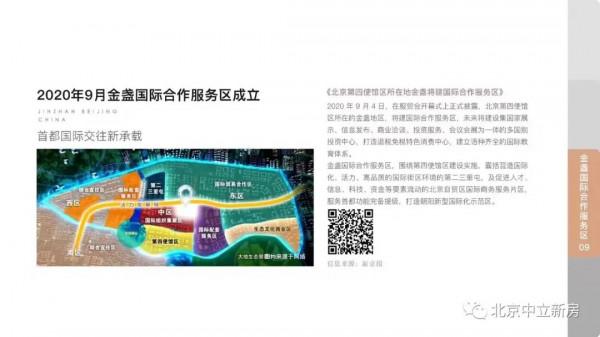 樓盤測評 | 朝陽稀缺小戶型 | 華樾國際·領尚