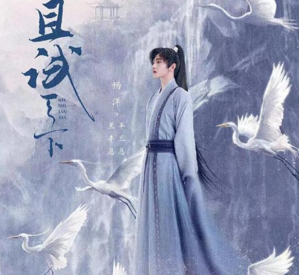 楊洋再次甩出一部古裝劇，23歲的她被稱為女神，劇情虐人