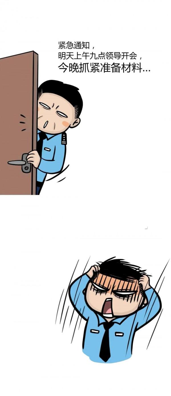 如何一句話讓警察火冒三丈？&lpar;漫畫&rpar;