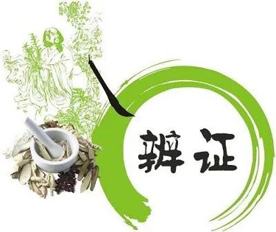 經常上火,清火不見好,上熱下寒,常用醫聖張仲景的這“四個方” 經常上火,清火不見好,上熱下寒,常用醫聖張仲景的這“四個方”