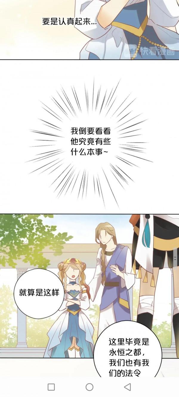 漫畫:狄奧多之歌 漫畫:狄奧多之歌