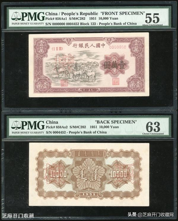 從五方面入手辨別一萬元牧馬圖紙幣真偽 從五方面入手辨別一萬元牧馬圖紙幣真偽