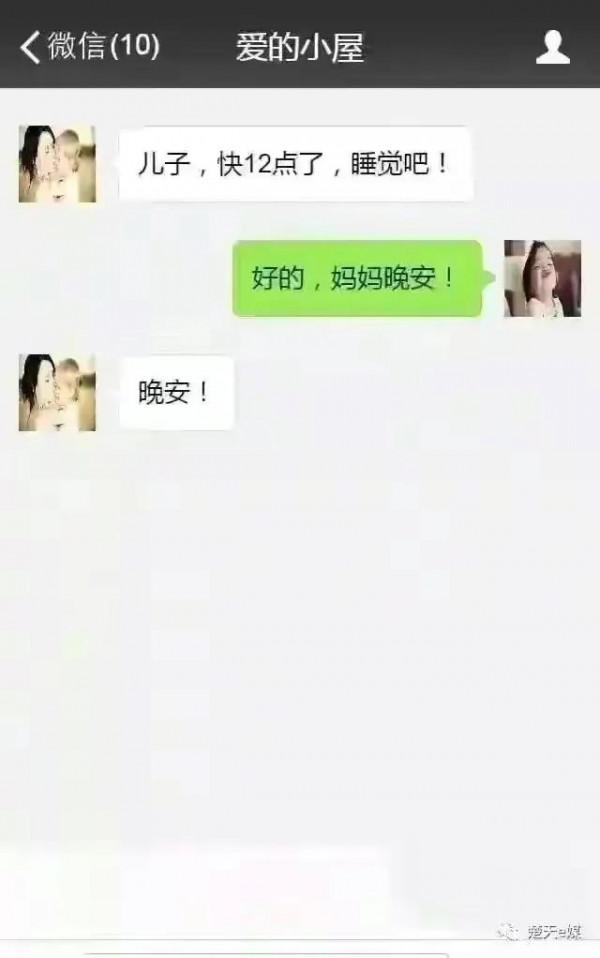 廣東“孟母”和孩子的聊天智慧，看完後，覺得一個家庭教育太重要