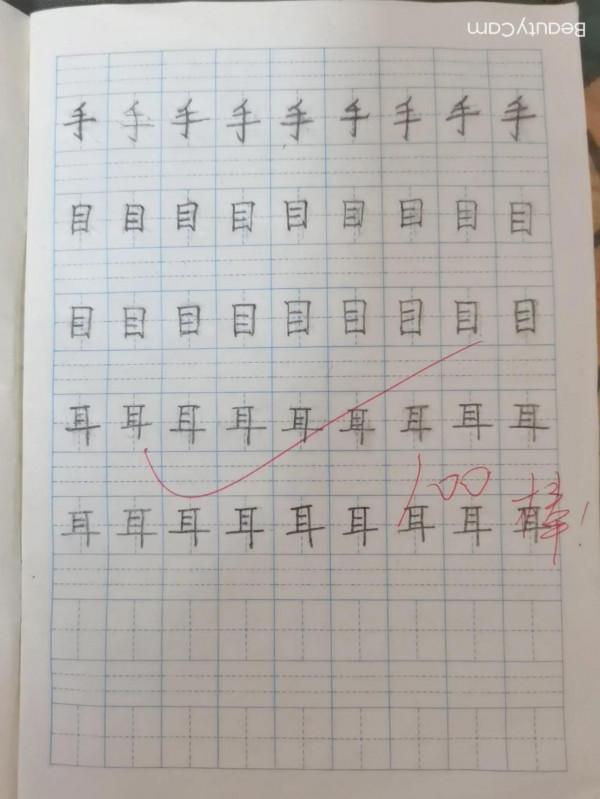 一年級的家長太難了