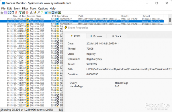 懷疑流氓軟體後臺偷偷讀檔案？教你如何實錘
