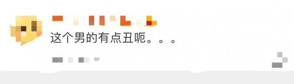 “素錦”黃夢瑩戀情疑曝光!與男子吃火鍋逛街,對方顏值低引吐槽 “素錦”黃夢瑩戀情疑曝光!與男子吃火鍋逛街,對方顏值低引吐槽